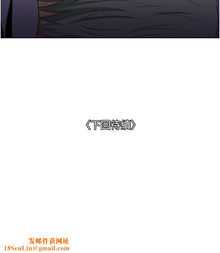 一次就好第27话-因吃醋而爆发的性慾