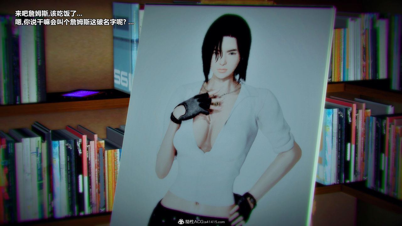 [3D]兽欲の末途第32章【第1话】