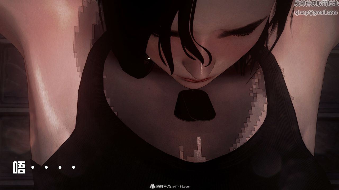 [3D]兽欲の末途第32章【第1话】