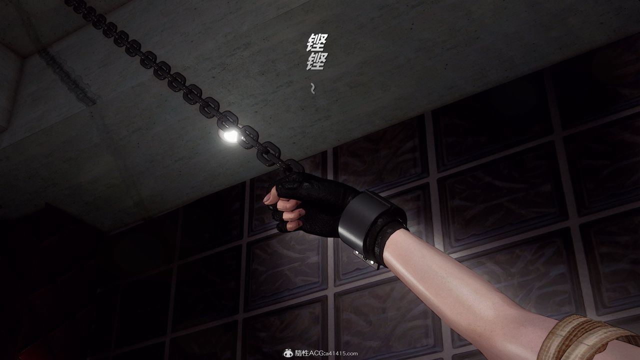 [3D]兽欲の末途第32章【第1话】