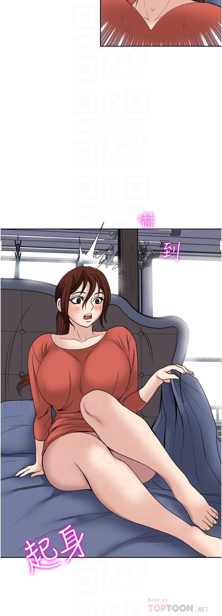 一次就好第28话-饥渴难耐的妹妹