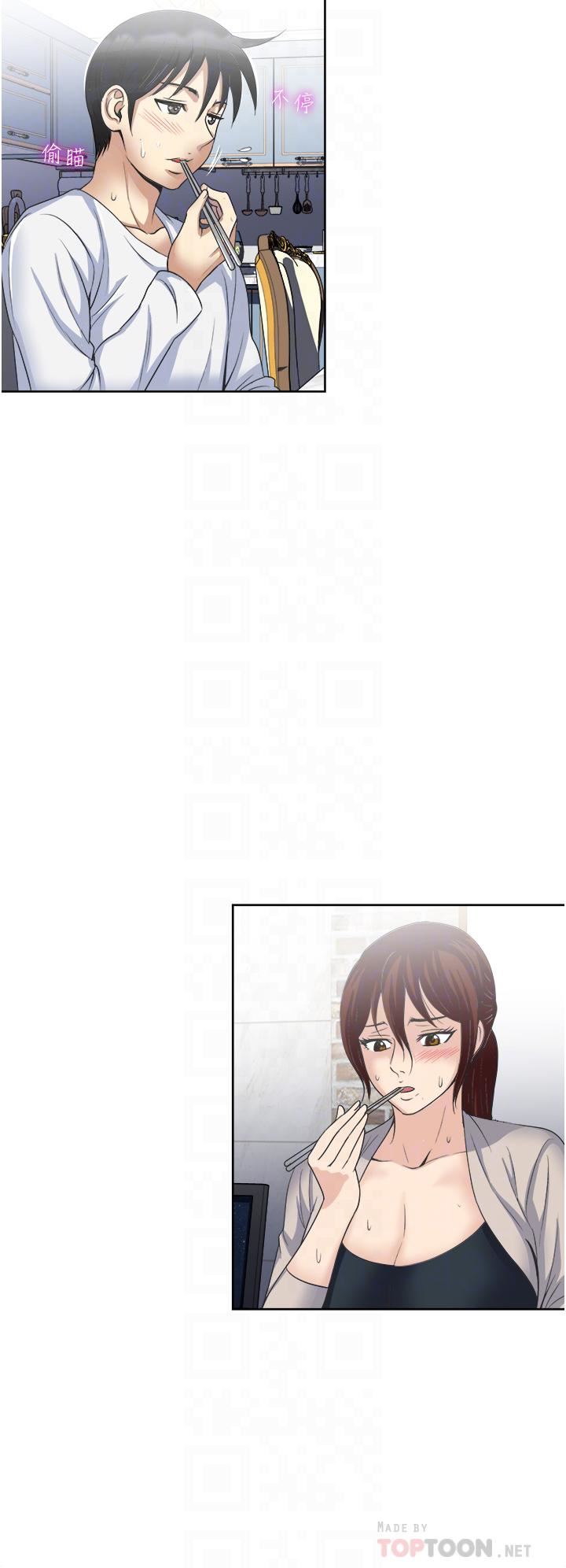 一次就好第29话-妳性感到让人受不瞭