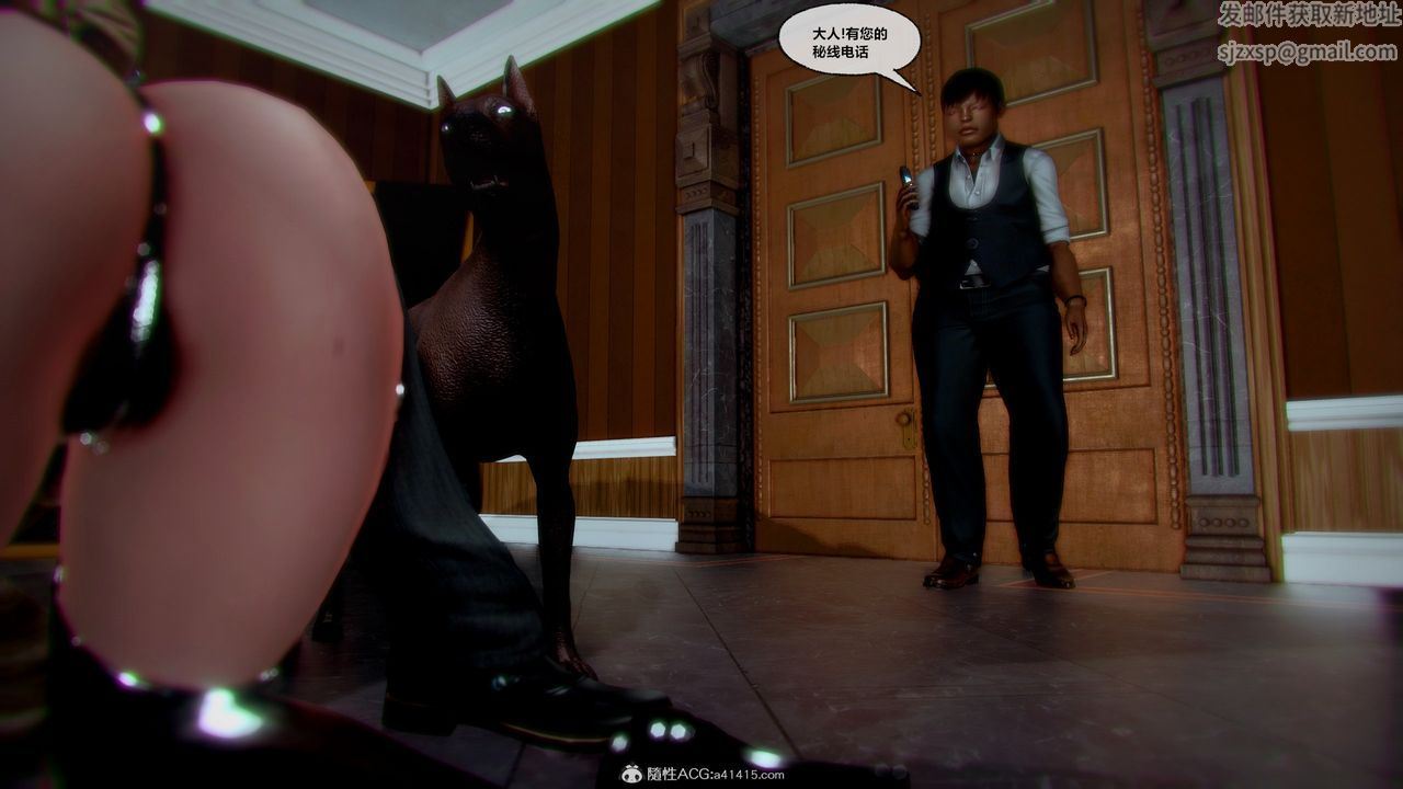 [3D]兽欲の末途第32章【第2话】