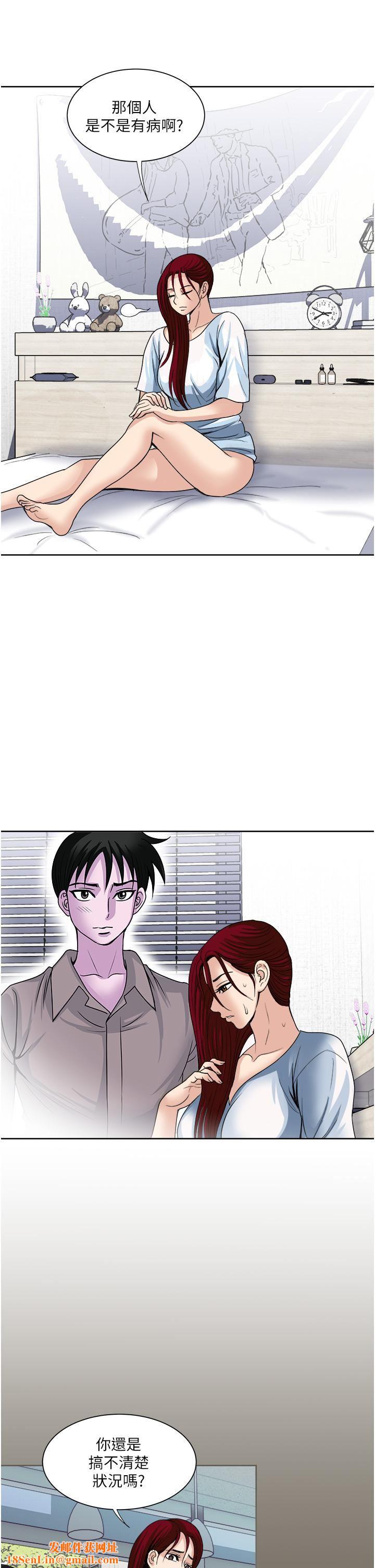 一次就好第31话-淫水氾滥的小穴