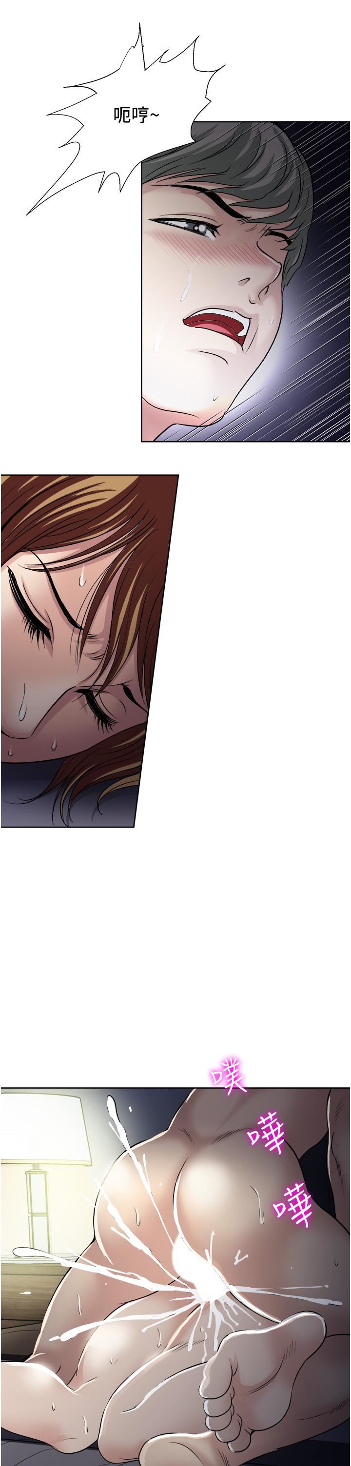 一次就好第32话-全发洩在我身上吧