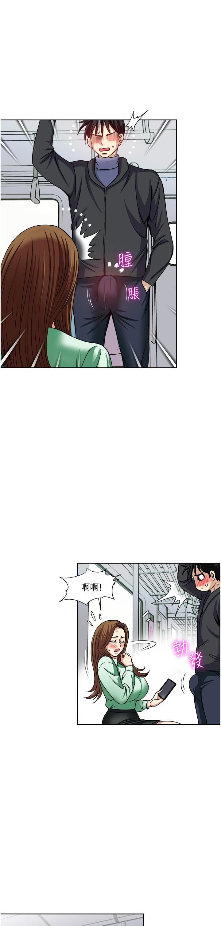 一次就好第36话-渴望博宇的女人