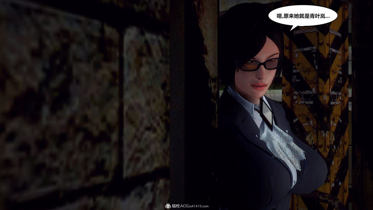 [3D]兽欲の末途第32章【第8话】