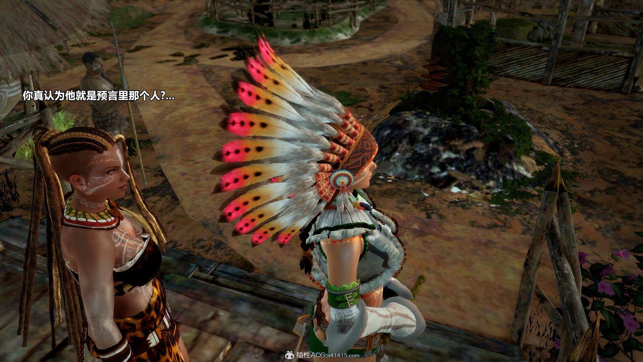 [3D]兽欲の末途第32章【第9话】