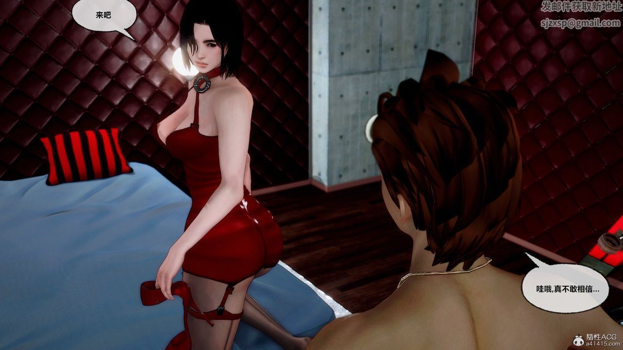 [3D]兽欲の末途第32章【第9话】