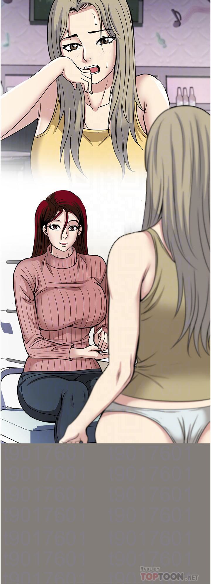 一次就好第38话-把握机会玩个过瘾