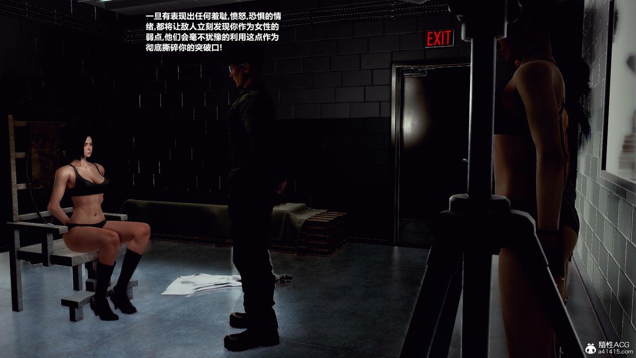 [3D]兽欲の末途第33章【第1话】