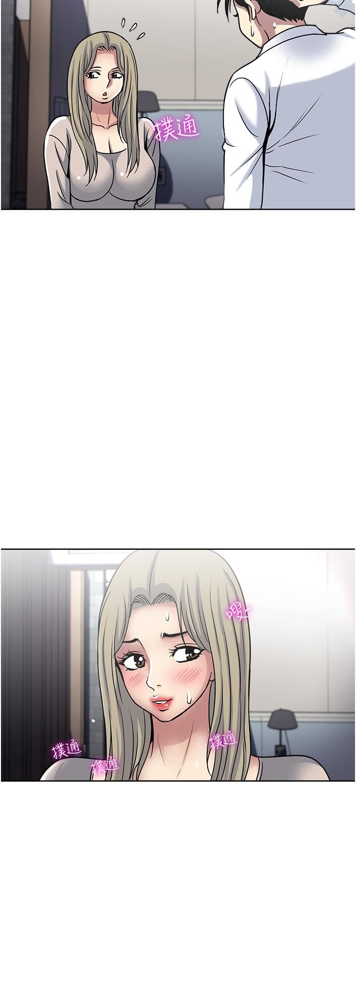 一次就好第39话-紧张万分的第一次