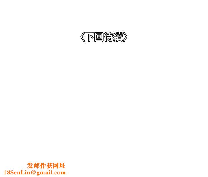 一次就好第39话-紧张万分的第一次