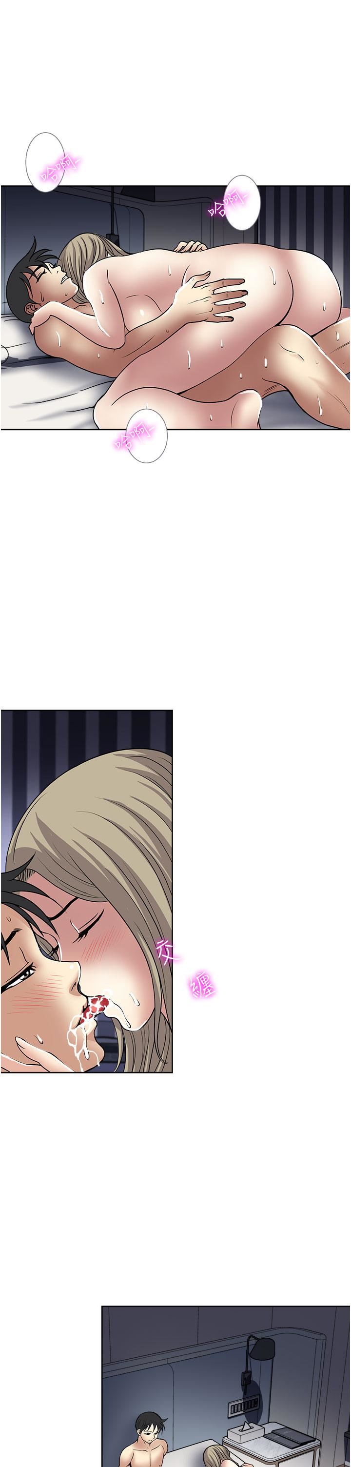 一次就好第41话-想被操到精神恍惚!