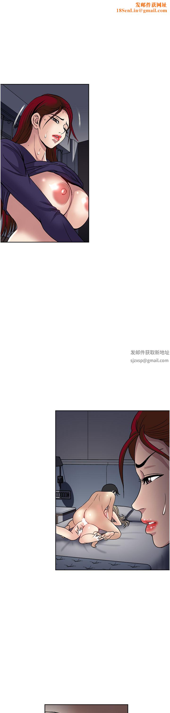 一次就好第42话-享受欢愉的夜晚