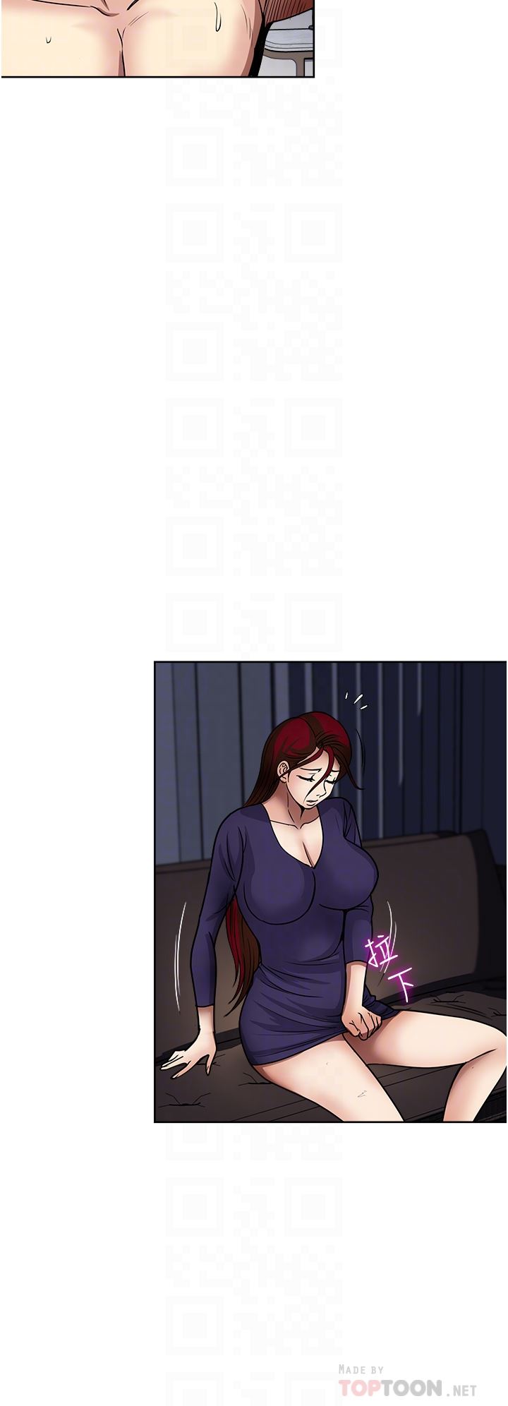 一次就好第42话-享受欢愉的夜晚