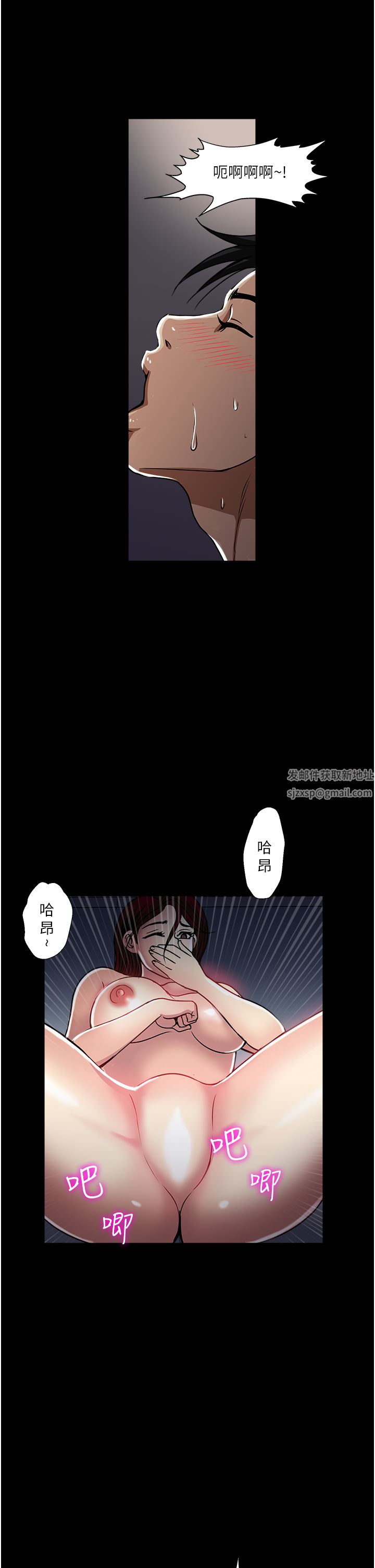 一次就好第44话-彻夜玩3P