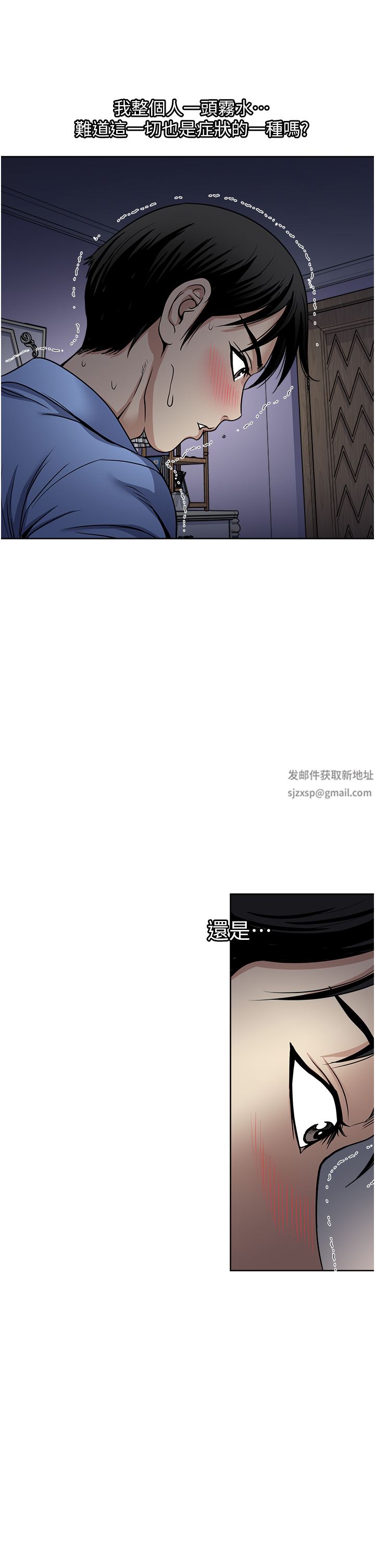 一次就好第44话-彻夜玩3P