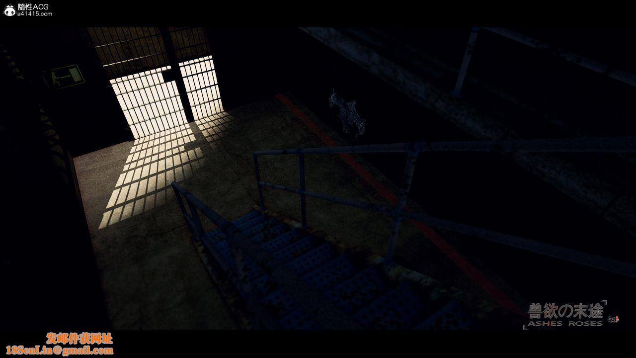 [3D]兽欲の末途第33章【第6话】