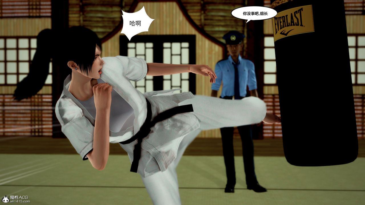 [3D]兽欲の末途第33章【第7话】