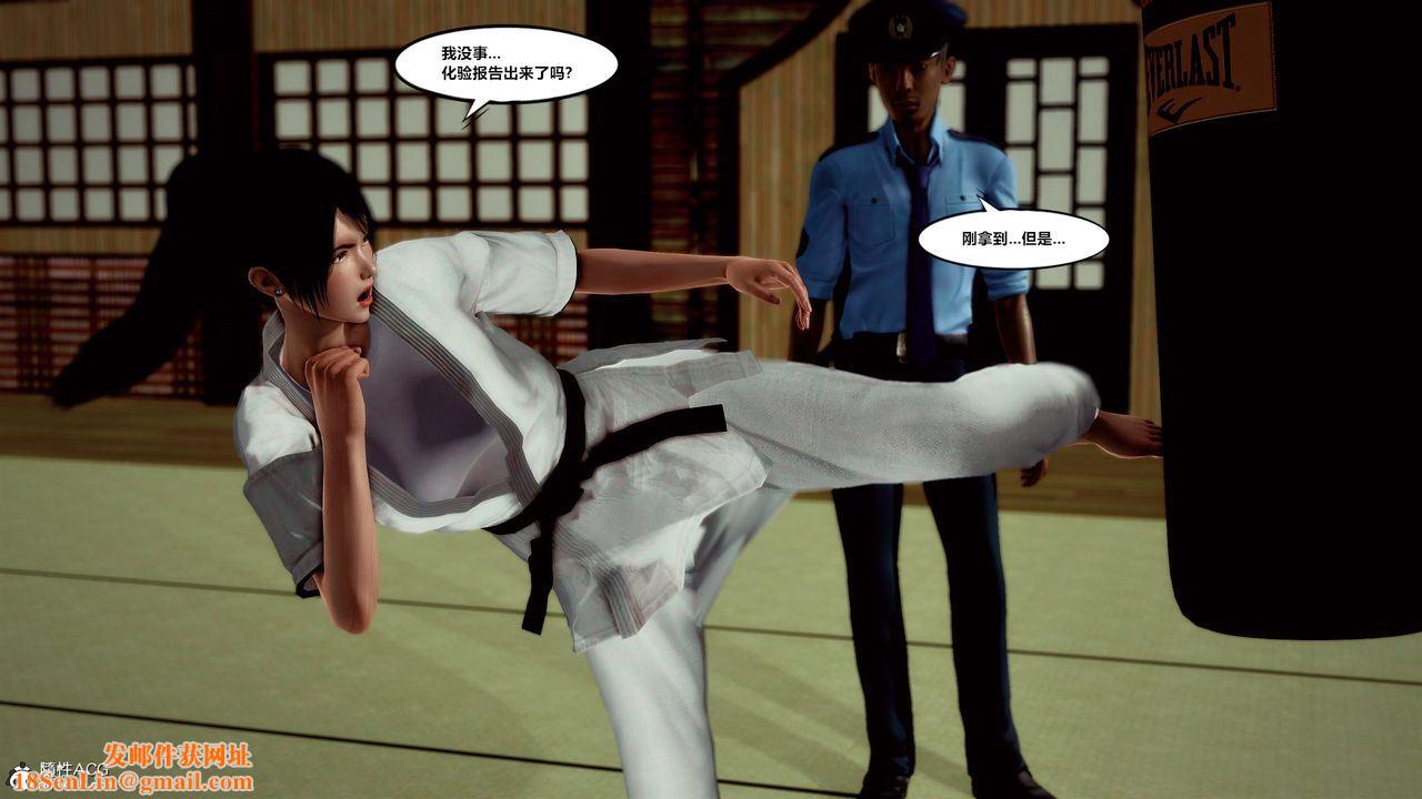 [3D]兽欲の末途第33章【第7话】