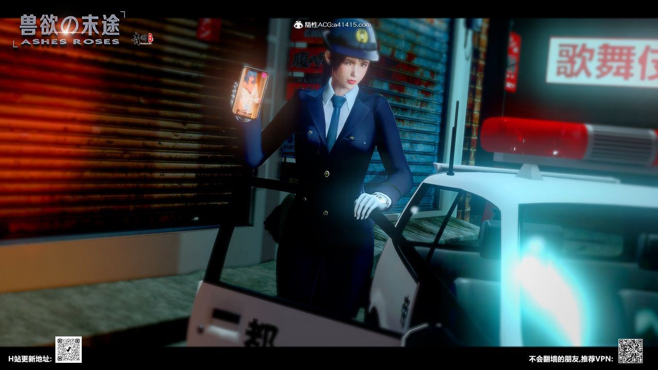 [3D]兽欲の末途第33章【第8话】