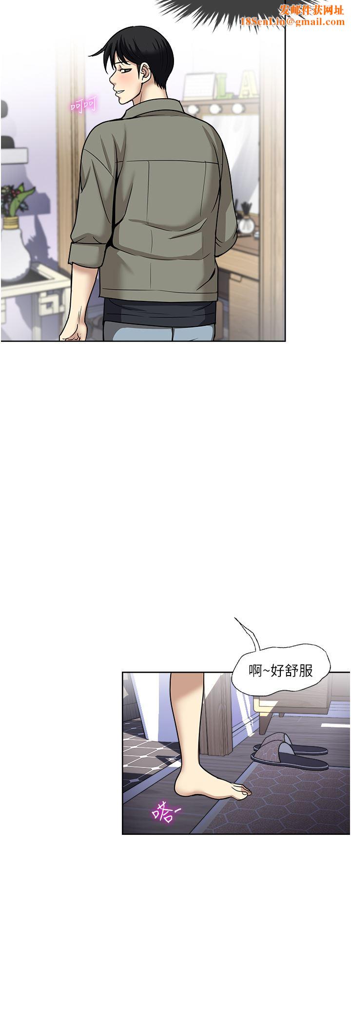 一次就好第47话-火热的初次见面