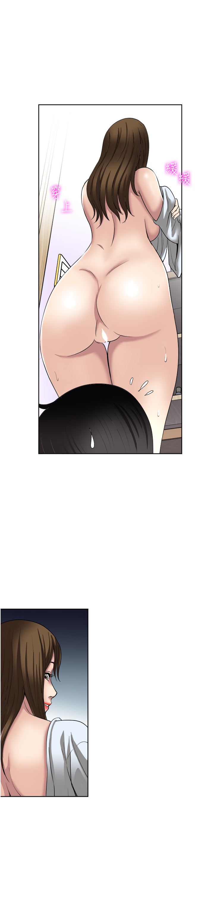 一次就好第47话-火热的初次见面