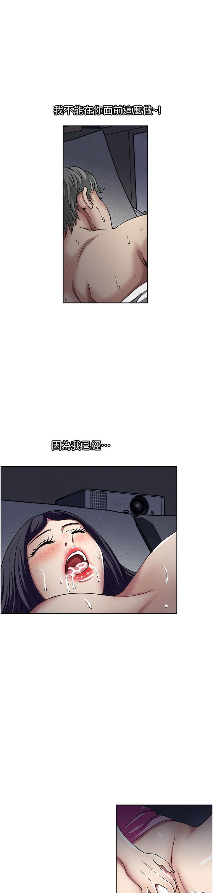 一次就好第48话-半夜闯进房间的女人