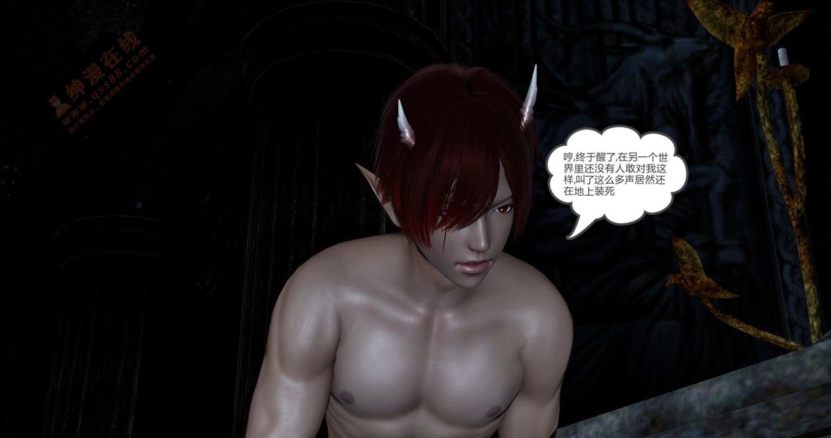 [3D]绿妻奴第1话