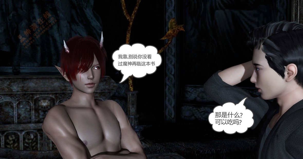 [3D]绿妻奴第1话