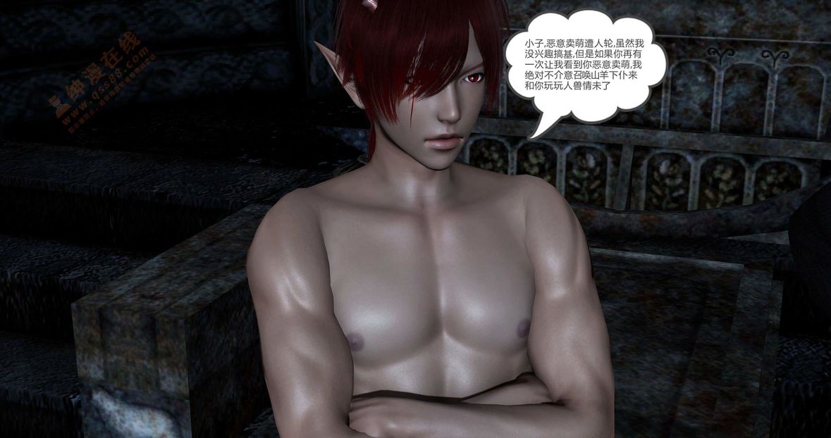 [3D]绿妻奴第1话