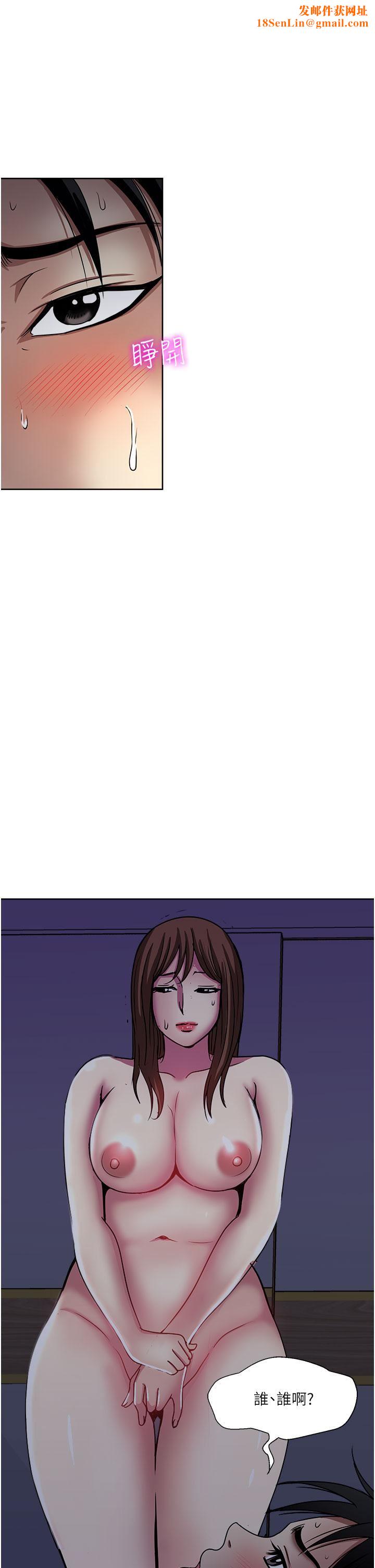 一次就好第49话-我们来偷偷约会吧!