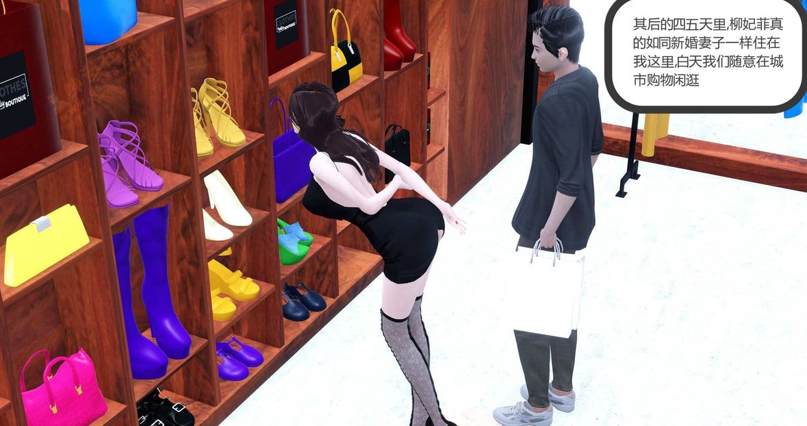 [3D]绿妻奴第1话