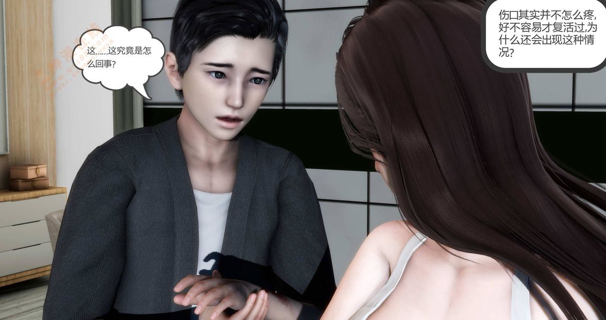 [3D]绿妻奴第1话