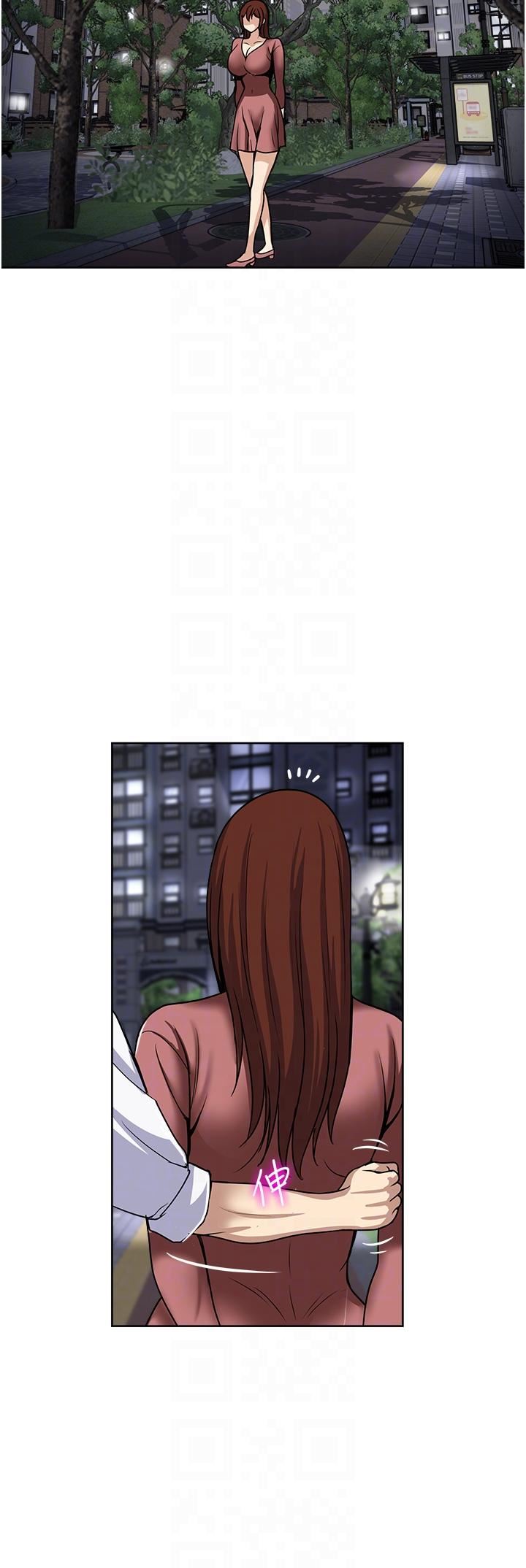 一次就好第50话-我就是要跟妳打炮!