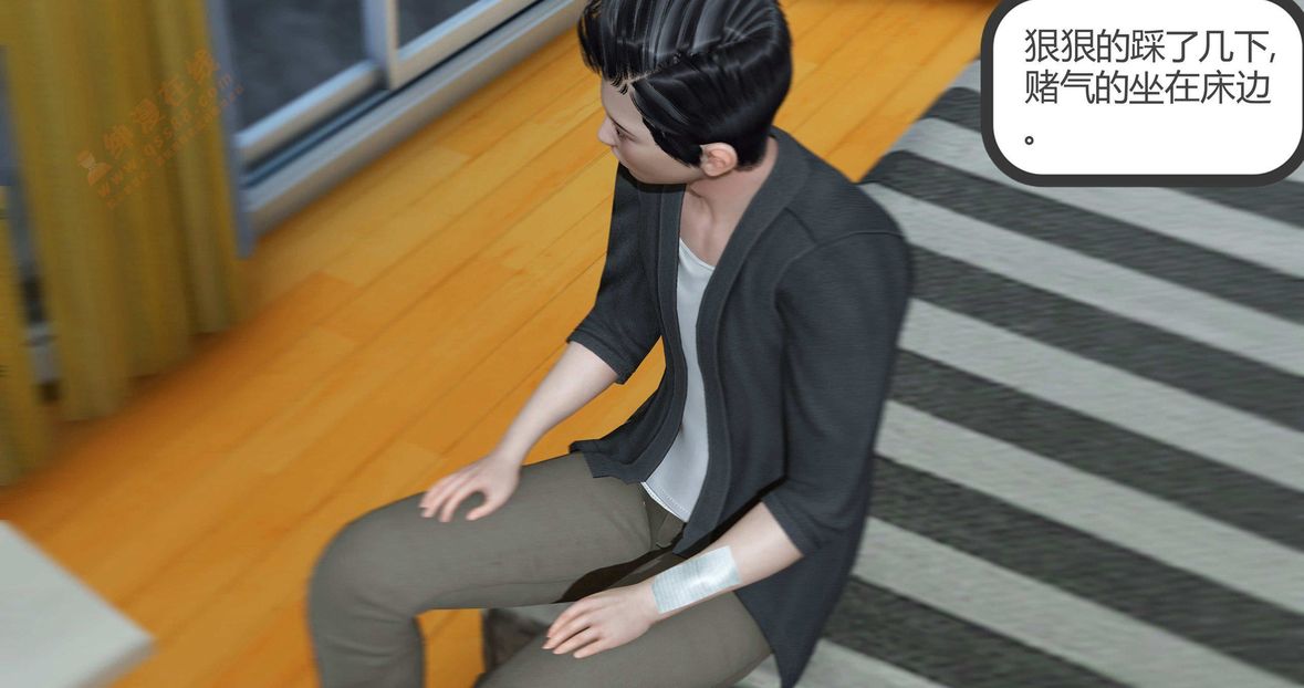 [3D]绿妻奴第1话