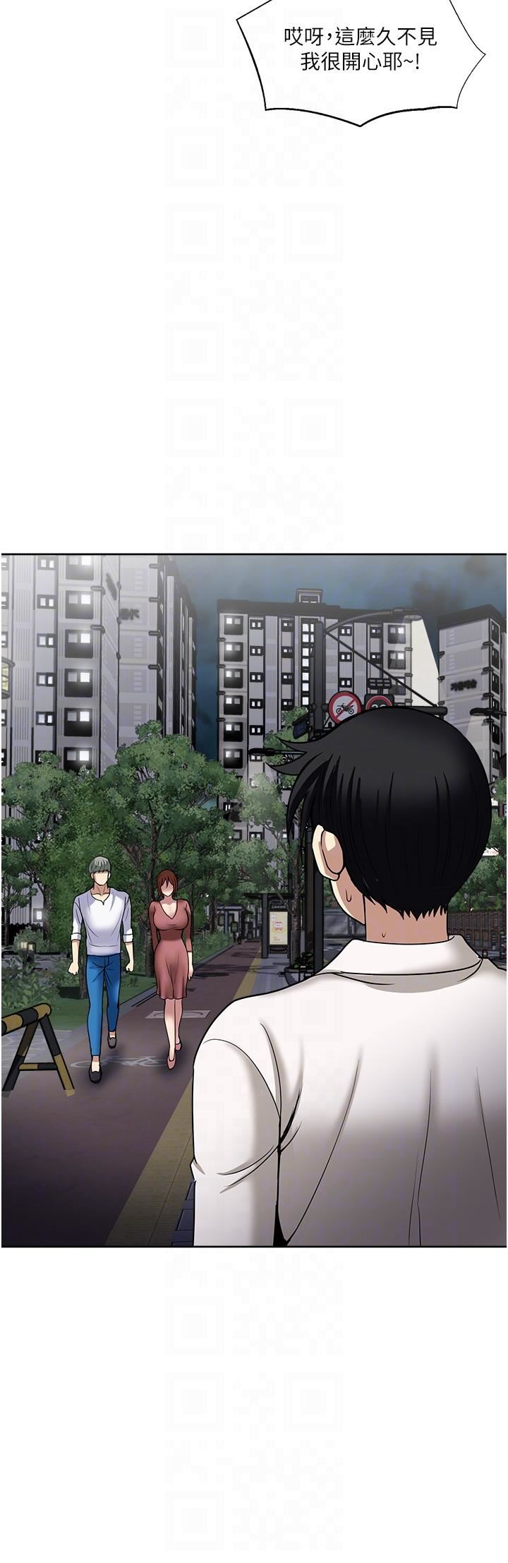 一次就好第50话-我就是要跟妳打炮!