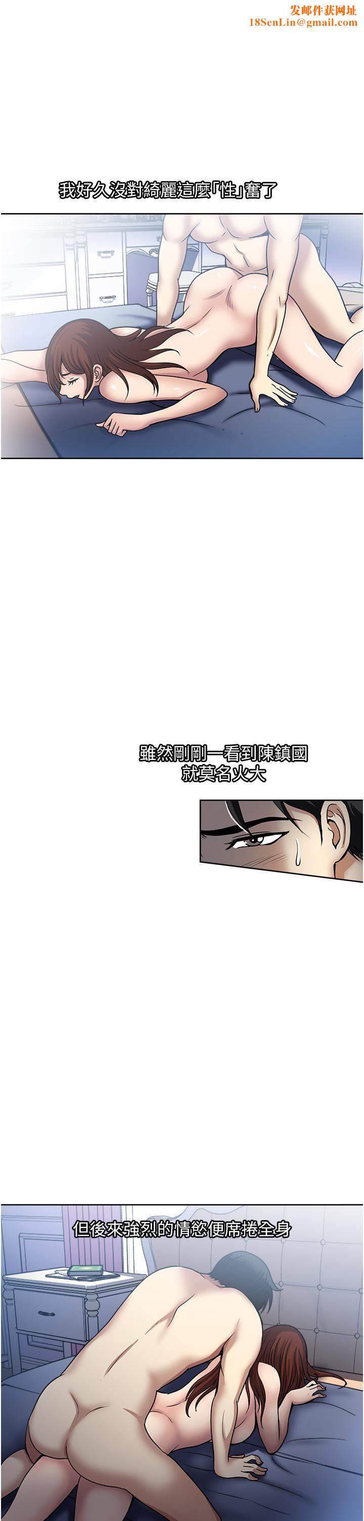 一次就好第51话-欲仙欲死的口交服务