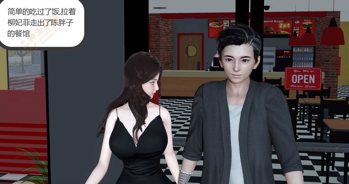 [3D]绿妻奴第1话