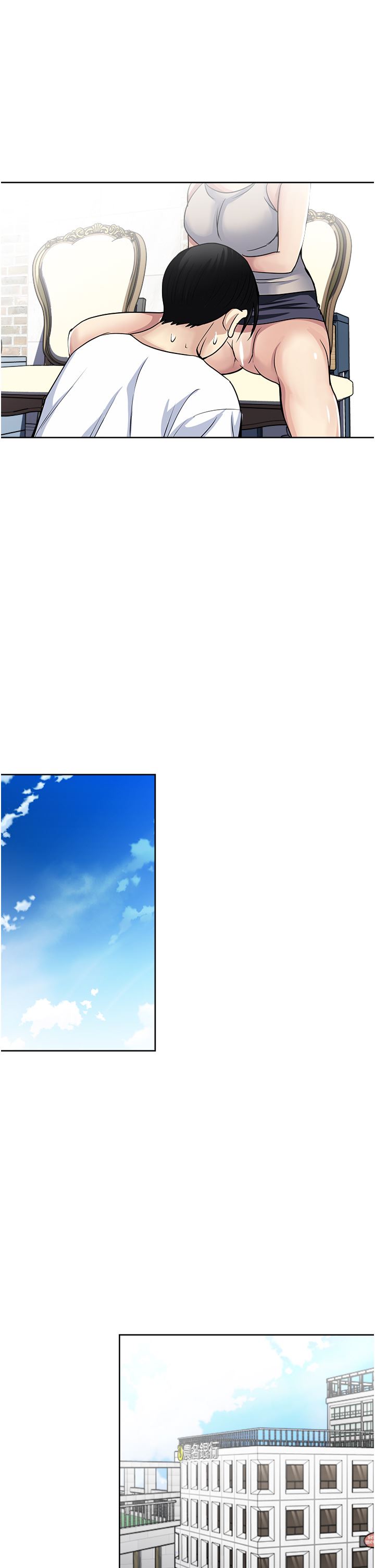 一次就好第52话-今晚摩铁见