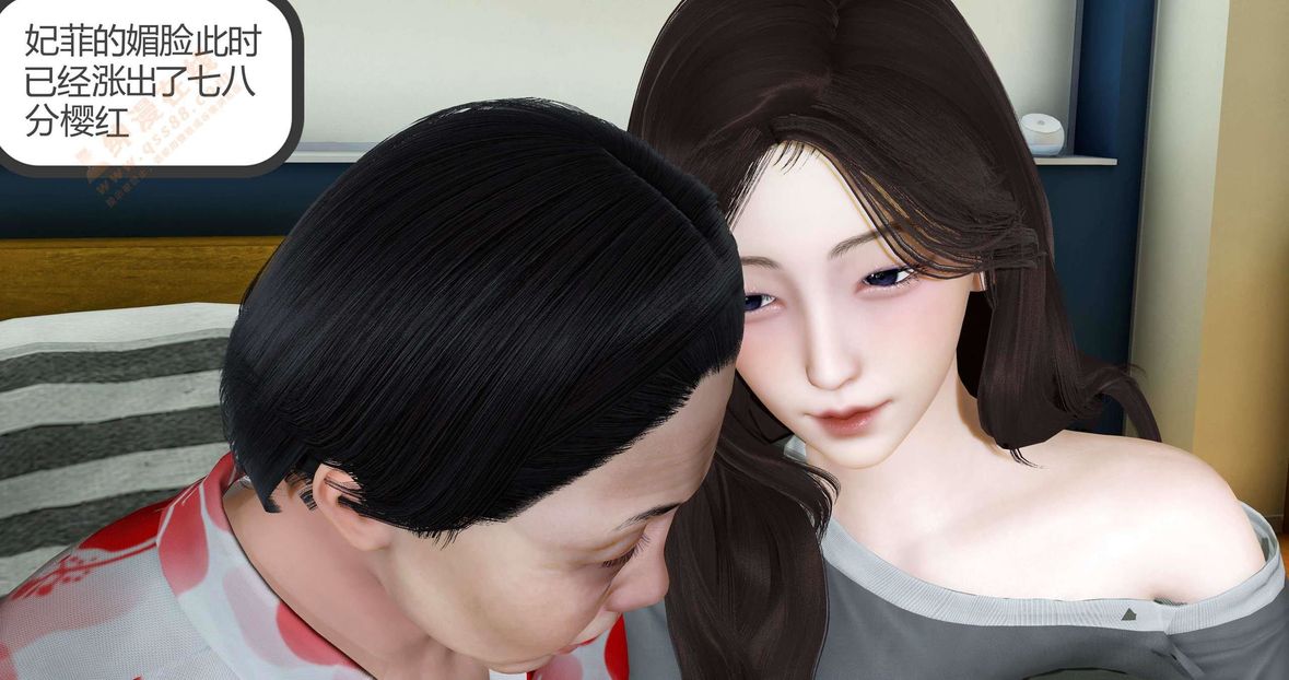 [3D]绿妻奴第1话