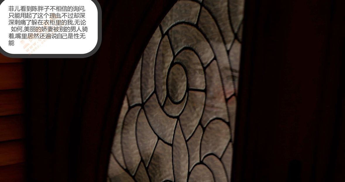 [3D]绿妻奴第1话