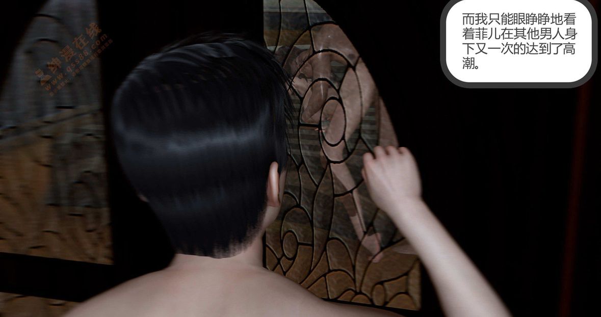 [3D]绿妻奴第1话