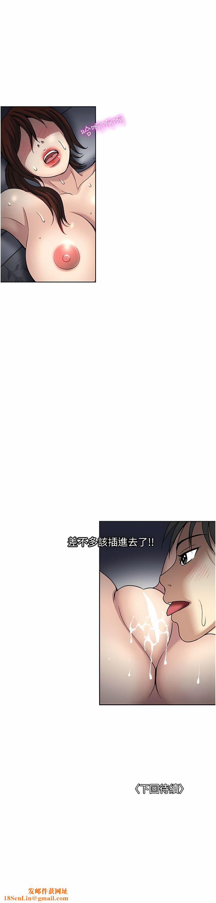 一次就好第54话-重现洞房花烛夜