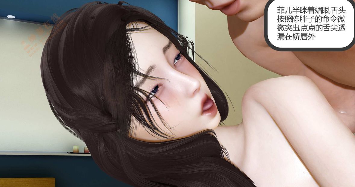 [3D]绿妻奴第1话