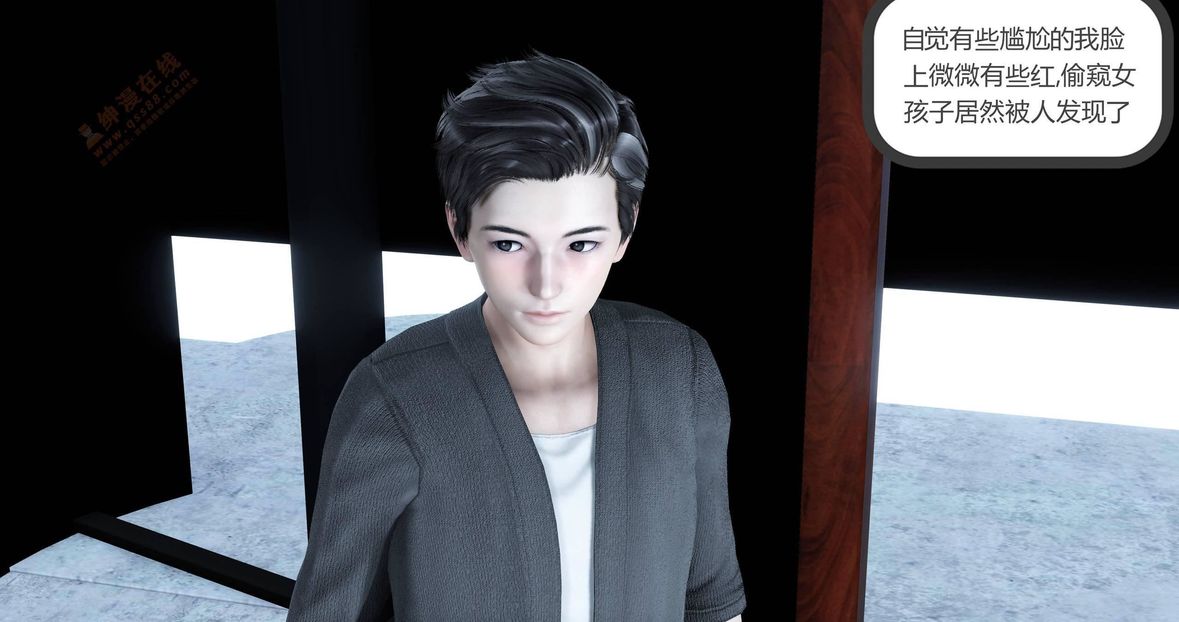 [3D]绿妻奴第2话