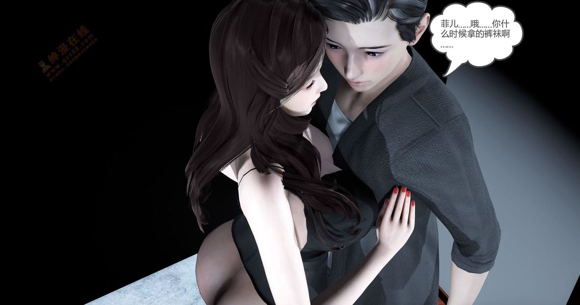 [3D]绿妻奴第2话