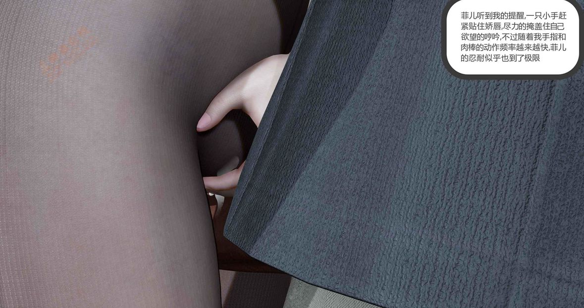 [3D]绿妻奴第2话