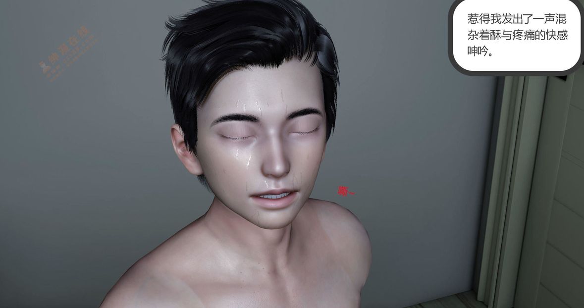 [3D]绿妻奴第2话